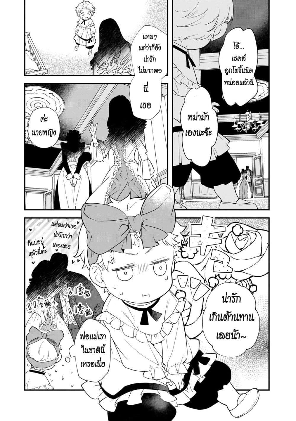 Manga-lc-com อ่านมังงะ อ่านการ์ตูน ออนไลน์ ฟรี Shinu Unmei ni Aru Akuyaku Reijou no Ani ni Tensei Shita node, Imouto wo Sodatete Mirai wo Kaetai to Omoimasu ตอนที่ 1 2 3 4 5 6 7 8 9 10 11 12 13 14 ฟรี ไม่มีโฆษณา Manga-lc - อ่าน มังงะ อ่าน การ์ตูน ออนไลน์ อ่านมังงะ ฟรี