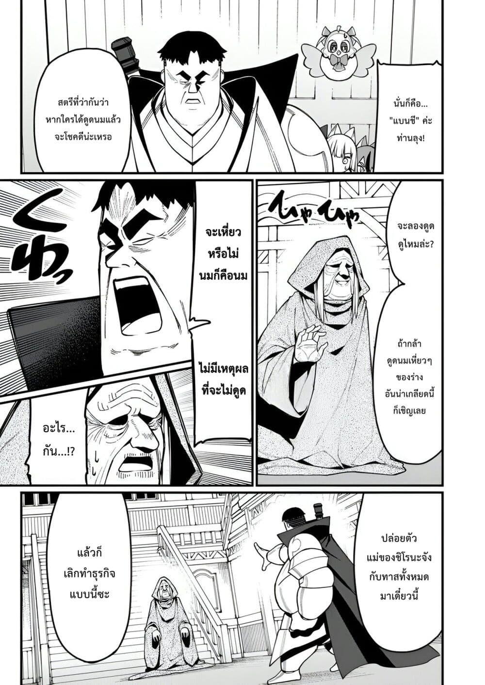 Manga-lc-com อ่านมังงะ อ่านการ์ตูน ออนไลน์ ฟรี Harem Ou no isekai Press Manyuuki ~Saikyou Musou no Ojisan wa Arayuru Shuzoku wo Yome ni Suru~ ตอนที่ 1 2 3 4 5 6 7 8 9 10 11 12 13 14 ฟรี ไม่มีโฆษณา Manga-lc - อ่าน มังงะ อ่าน การ์ตูน ออนไลน์ อ่านมังงะ ฟรี