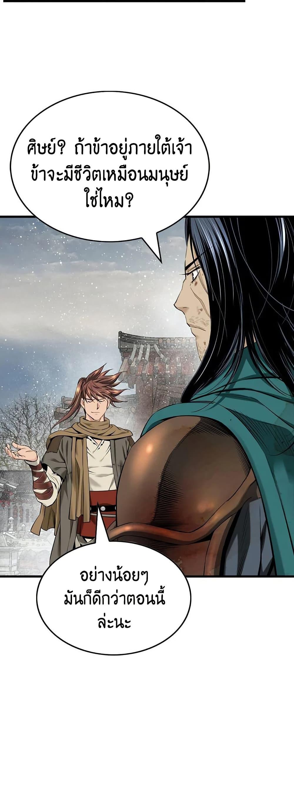 Manga-lc-com อ่านมังงะ อ่านการ์ตูน ออนไลน์ ฟรี The World’s Best Sect of Dependency ตอนที่ 1 2 3 4 5 6 7 8 9 10 11 12 13 14 ฟรี ไม่มีโฆษณา Manga-lc - อ่าน มังงะ อ่าน การ์ตูน ออนไลน์ อ่านมังงะ ฟรี