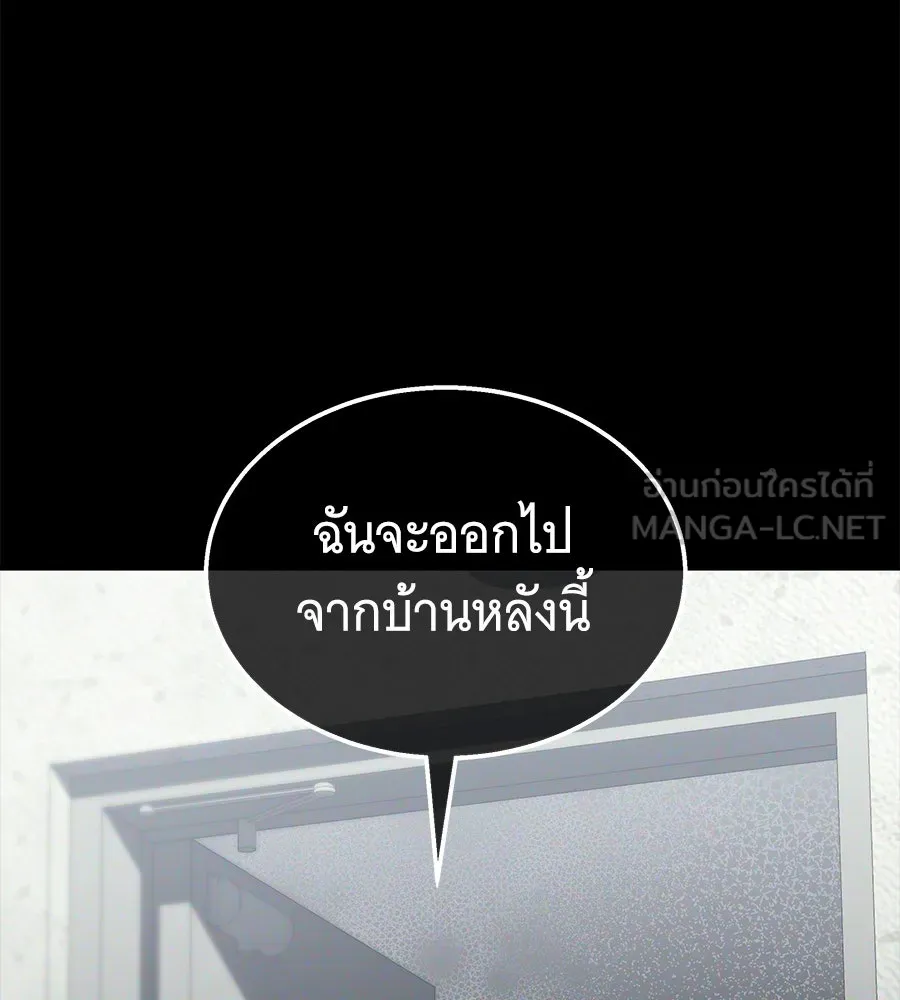 ถึกทนแทงก์แรงก์ C ตอนที่ 23 รูปที่ 78