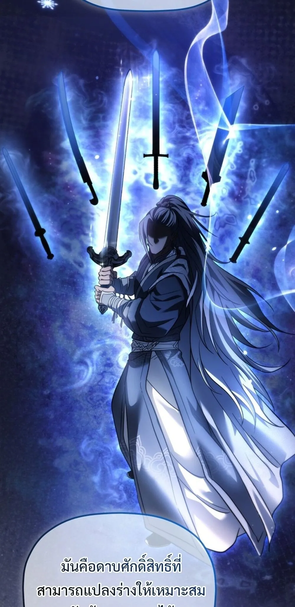 The Youngest Son of the Eunhae Sangdan บ_ตรชายคนส_ดท_องแห_งหอการค_าอ_นเฮ ตอนที่ ตอนที่ 29 รูปที่ 40