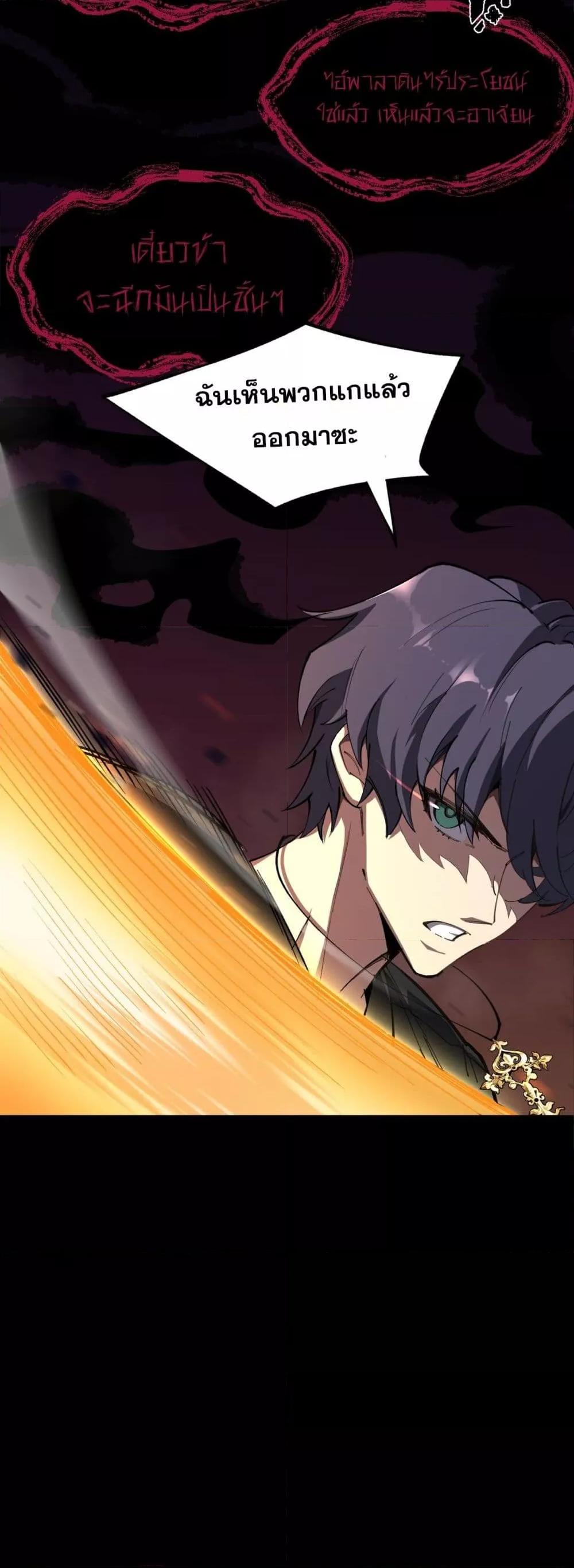 Manga-lc-com อ่านมังงะ อ่านการ์ตูน ออนไลน์ ฟรี SSSlevelSaint ตอนที่ 1 2 3 4 5 6 7 8 9 10 11 12 13 14 ฟรี ไม่มีโฆษณา Manga-lc - อ่าน มังงะ อ่าน การ์ตูน ออนไลน์ อ่านมังงะ ฟรี