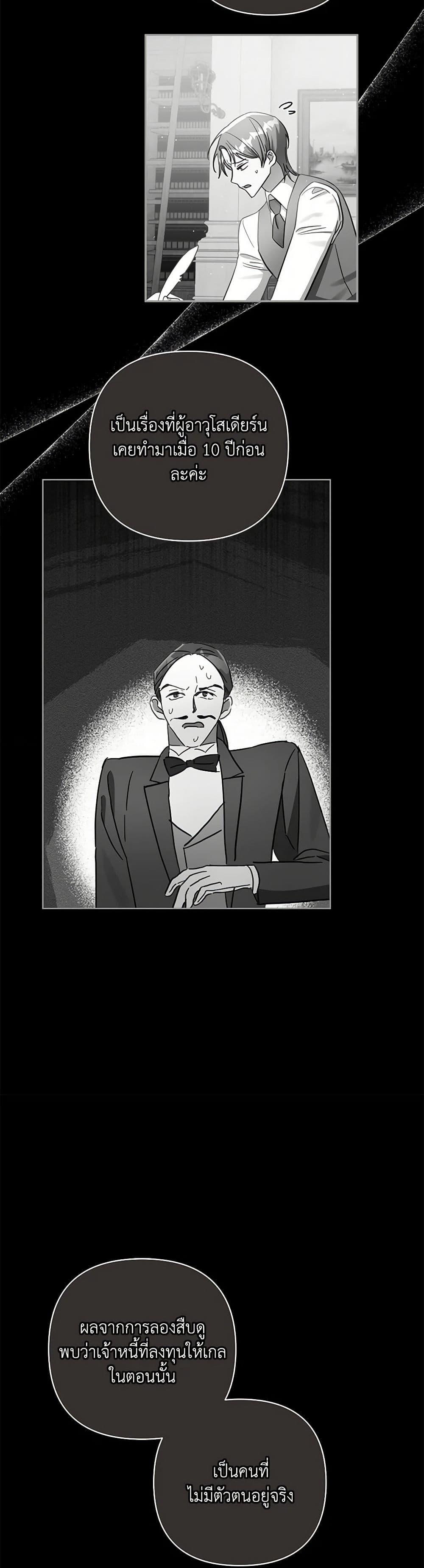 Manga-lc-com อ่านมังงะ อ่านการ์ตูน ออนไลน์ ฟรี I Failed to Divorce My Husband ตอนที่ 1 2 3 4 5 6 7 8 9 10 11 12 13 14 ฟรี ไม่มีโฆษณา Manga-lc - อ่าน มังงะ อ่าน การ์ตูน ออนไลน์ อ่านมังงะ ฟรี