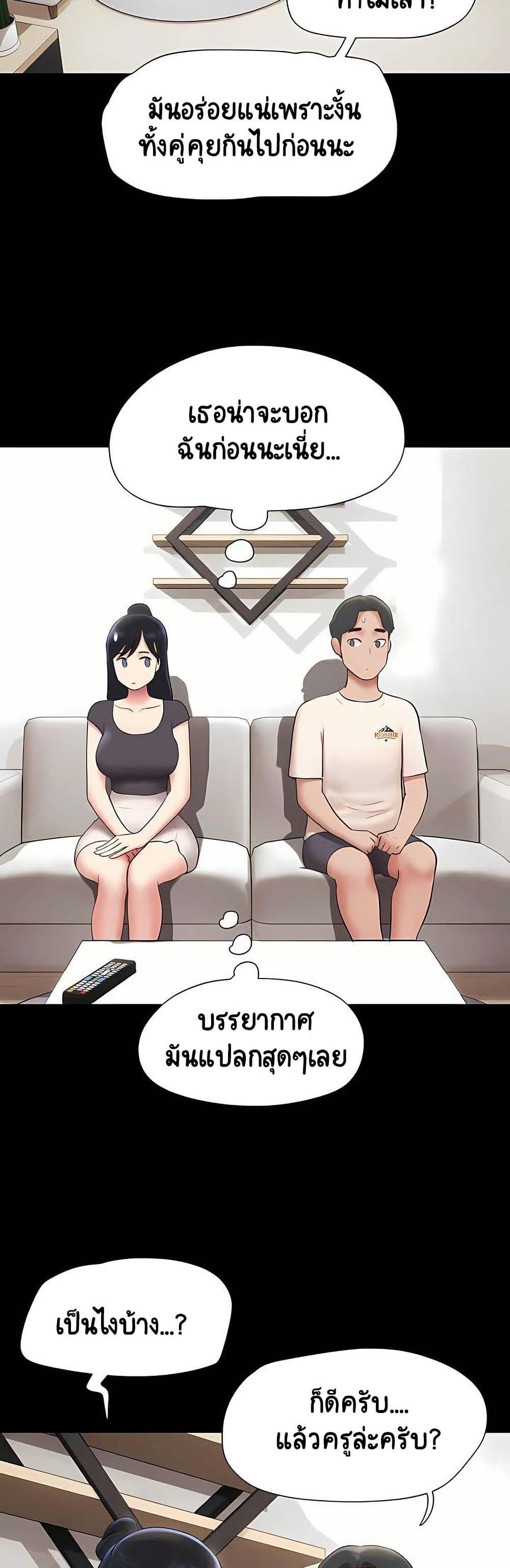 Doujin-Lc- อ่าน โดจิน มังฮวา เกาหลี ญี่ปุ่น จีน แปลไทย Soeun ตอนที่ 1 2 3 4 5 6 7 8 9 10 11 12 13 14 ฟรี ไม่มีโฆษณา อ่าน โดจิน Manhwa เกาหลี ญี่ปุ่น จีน เรามีครบ คัดมาให้เน้นๆ โดจิน 18+ รับประกันความฟินโดย  Doujin Lc