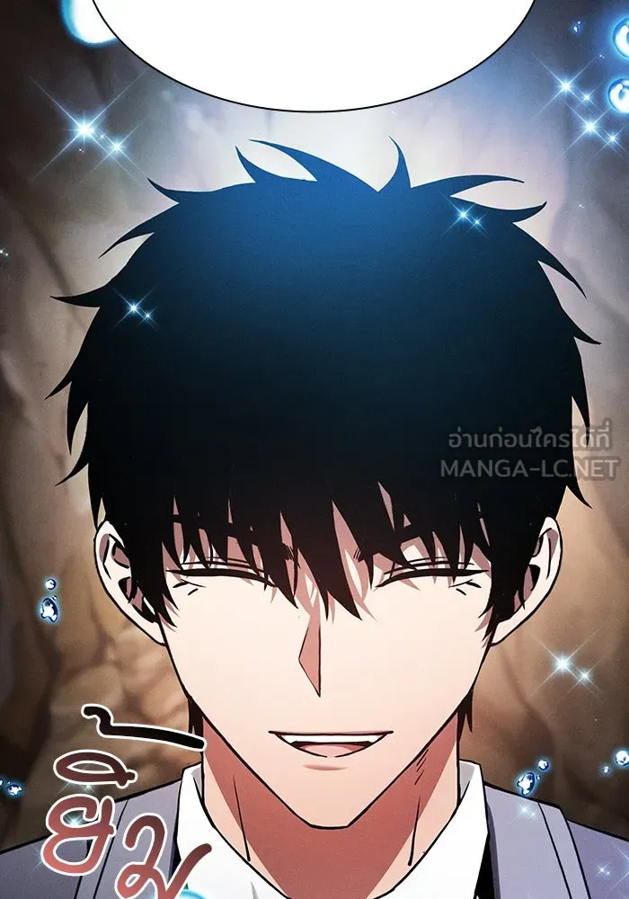 นักดาบอัจฉริยะจากอะคาเดมี ตอนที่ 103 รูปที่ 87