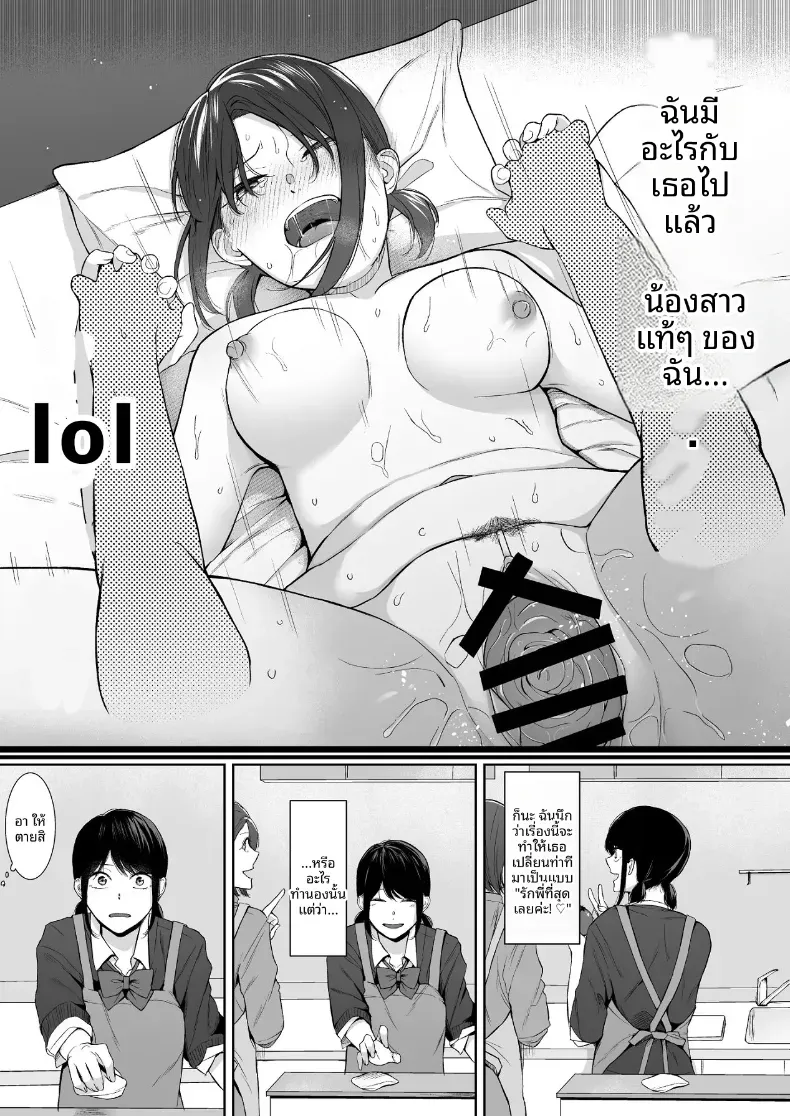 Doujin-Lc- อ่าน โดจิน มังฮวา เกาหลี ญี่ปุ่น จีน แปลไทย เเผนรุกใส่น้องสาวเย็นชา ตอนที่ 1 2 3 4 5 6 7 8 9 10 11 12 13 14 ฟรี ไม่มีโฆษณา อ่าน โดจิน Manhwa เกาหลี ญี่ปุ่น จีน เรามีครบ คัดมาให้เน้นๆ โดจิน 18+ รับประกันความฟินโดย  Doujin Lc