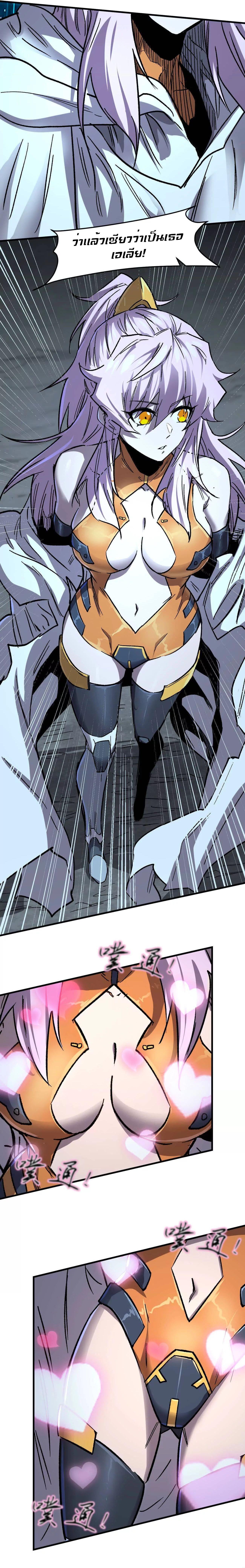 Manga-lc-com อ่านมังงะ อ่านการ์ตูน ออนไลน์ ฟรี Mr.Zombie ตอนที่ 1 2 3 4 5 6 7 8 9 10 11 12 13 14 ฟรี ไม่มีโฆษณา Manga-lc - อ่าน มังงะ อ่าน การ์ตูน ออนไลน์ อ่านมังงะ ฟรี