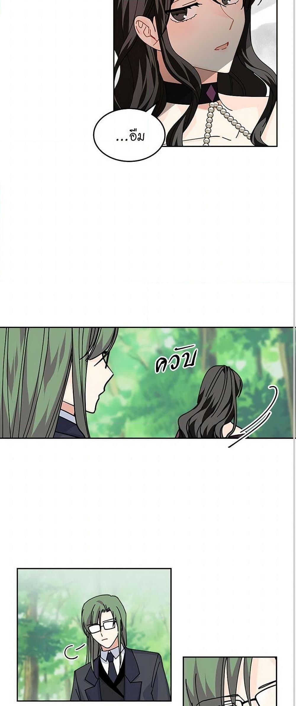 Manga-lc-com อ่านมังงะ อ่านการ์ตูน ออนไลน์ ฟรี The Antagonist’s Pet ตอนที่ 1 2 3 4 5 6 7 8 9 10 11 12 13 14 ฟรี ไม่มีโฆษณา Manga-lc - อ่าน มังงะ อ่าน การ์ตูน ออนไลน์ อ่านมังงะ ฟรี