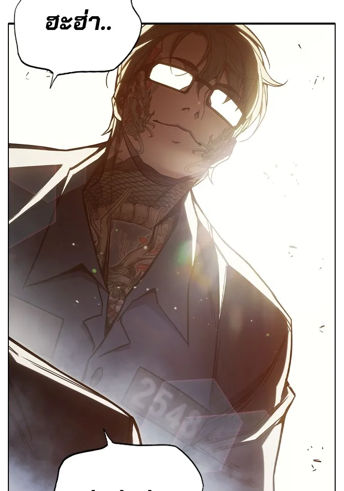 เยาวชนคนคุก ตอนที่ 36 รูปที่ 41