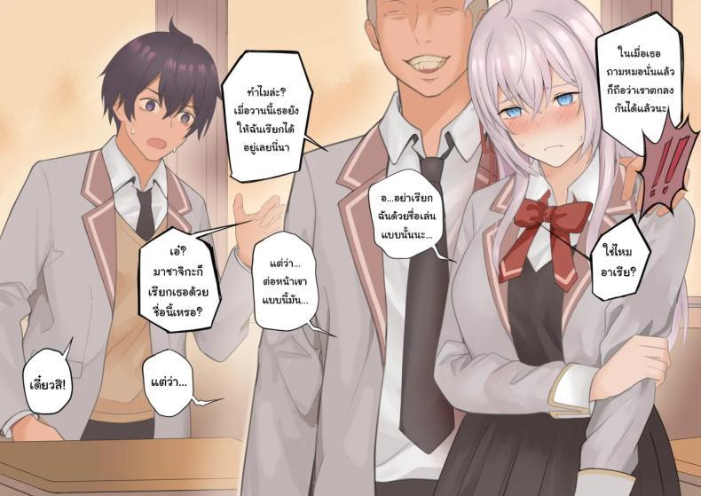 Doujin-Lc- อ่าน โดจิน มังฮวา เกาหลี ญี่ปุ่น จีน แปลไทย เป็นเพราะนายเองนะ (Avacyn)Alya-San ตอนที่ 1 2 3 4 5 6 7 8 9 10 11 12 13 14 ฟรี ไม่มีโฆษณา อ่าน โดจิน Manhwa เกาหลี ญี่ปุ่น จีน เรามีครบ คัดมาให้เน้นๆ โดจิน 18+ รับประกันความฟินโดย  Doujin Lc