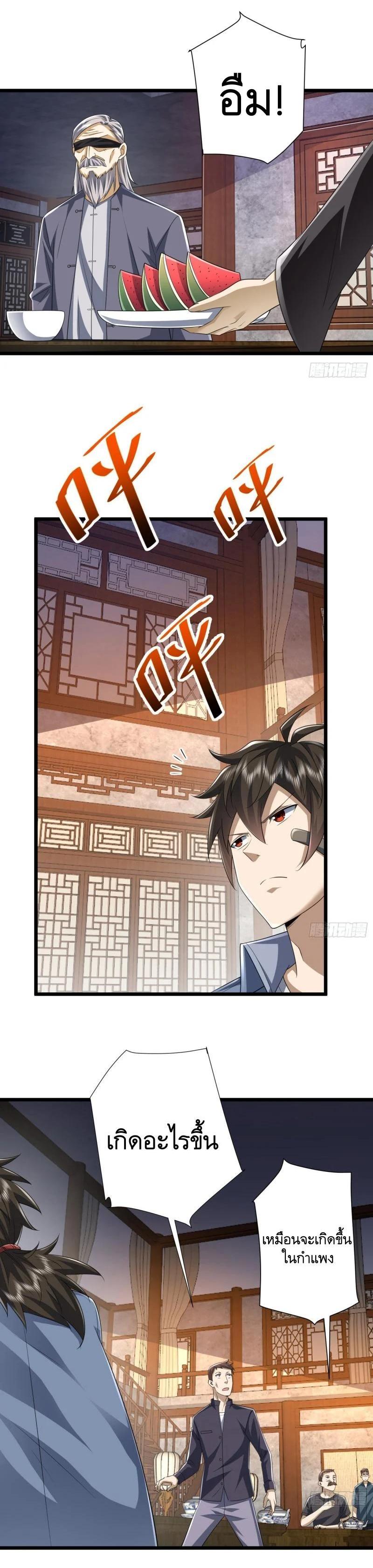 Manga-lc-com อ่านมังงะ อ่านการ์ตูน ออนไลน์ ฟรี The First Order ตอนที่ 1 2 3 4 5 6 7 8 9 10 11 12 13 14 ฟรี ไม่มีโฆษณา Manga-lc - อ่าน มังงะ อ่าน การ์ตูน ออนไลน์ อ่านมังงะ ฟรี