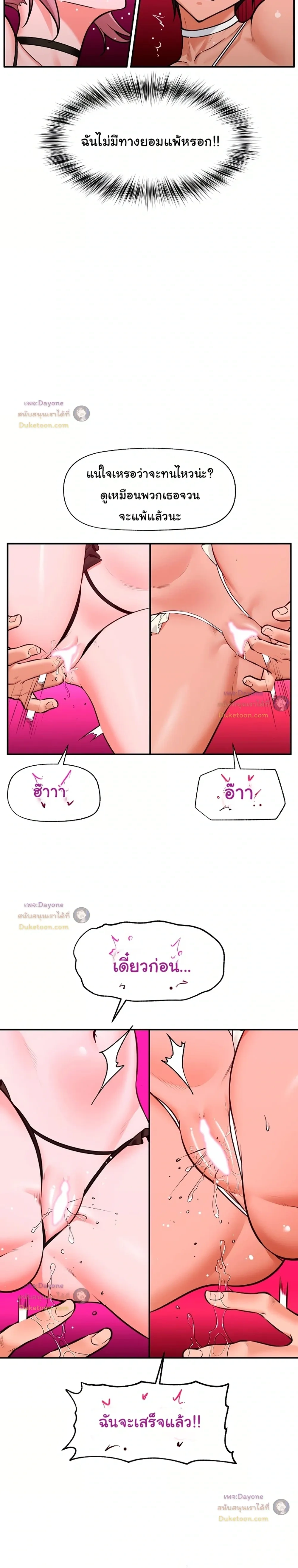Doujin-Lc- อ่าน โดจิน มังฮวา เกาหลี ญี่ปุ่น จีน แปลไทย Hypnotist Security Guard พลิกชีวิตยามด้วยแอปสะกดเสียว ตอนที่ 1 2 3 4 5 6 7 8 9 10 11 12 13 14 ฟรี ไม่มีโฆษณา อ่าน โดจิน Manhwa เกาหลี ญี่ปุ่น จีน เรามีครบ คัดมาให้เน้นๆ โดจิน 18+ รับประกันความฟินโดย  Doujin Lc