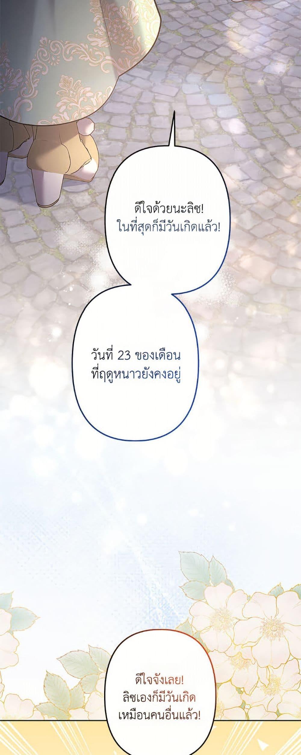 Manga-lc-com อ่านมังงะ อ่านการ์ตูน ออนไลน์ ฟรี I Need to Raise My Sister Right ตอนที่ 1 2 3 4 5 6 7 8 9 10 11 12 13 14 ฟรี ไม่มีโฆษณา Manga-lc - อ่าน มังงะ อ่าน การ์ตูน ออนไลน์ อ่านมังงะ ฟรี