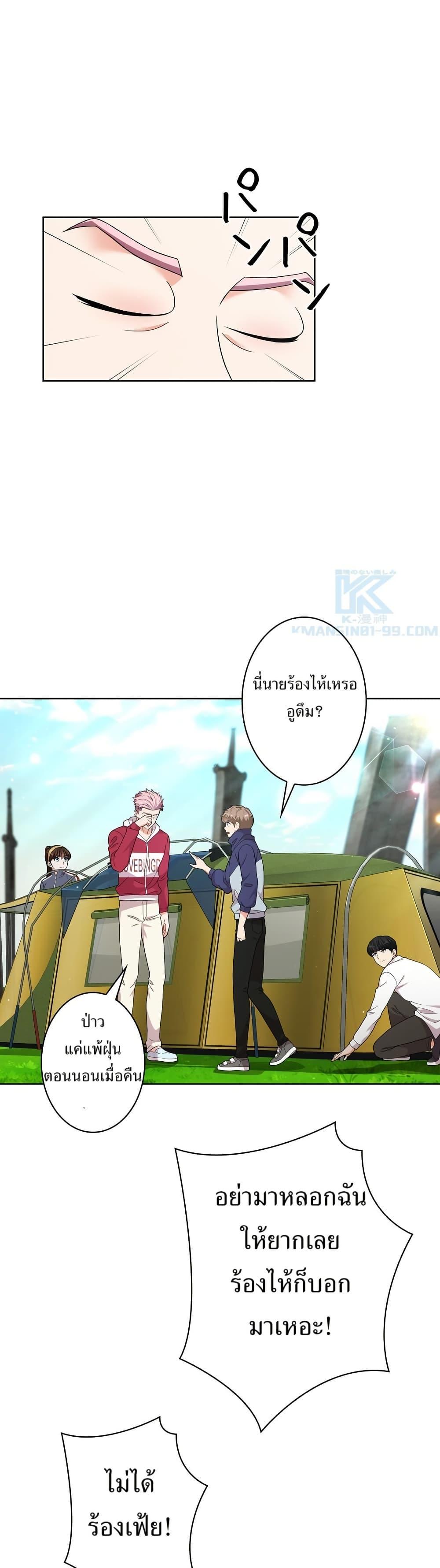 Manga-lc-com อ่านมังงะ อ่านการ์ตูน ออนไลน์ ฟรี The Female Lead Acquires Cheat Skills ตอนที่ 1 2 3 4 5 6 7 8 9 10 11 12 13 14 ฟรี ไม่มีโฆษณา Manga-lc - อ่าน มังงะ อ่าน การ์ตูน ออนไลน์ อ่านมังงะ ฟรี