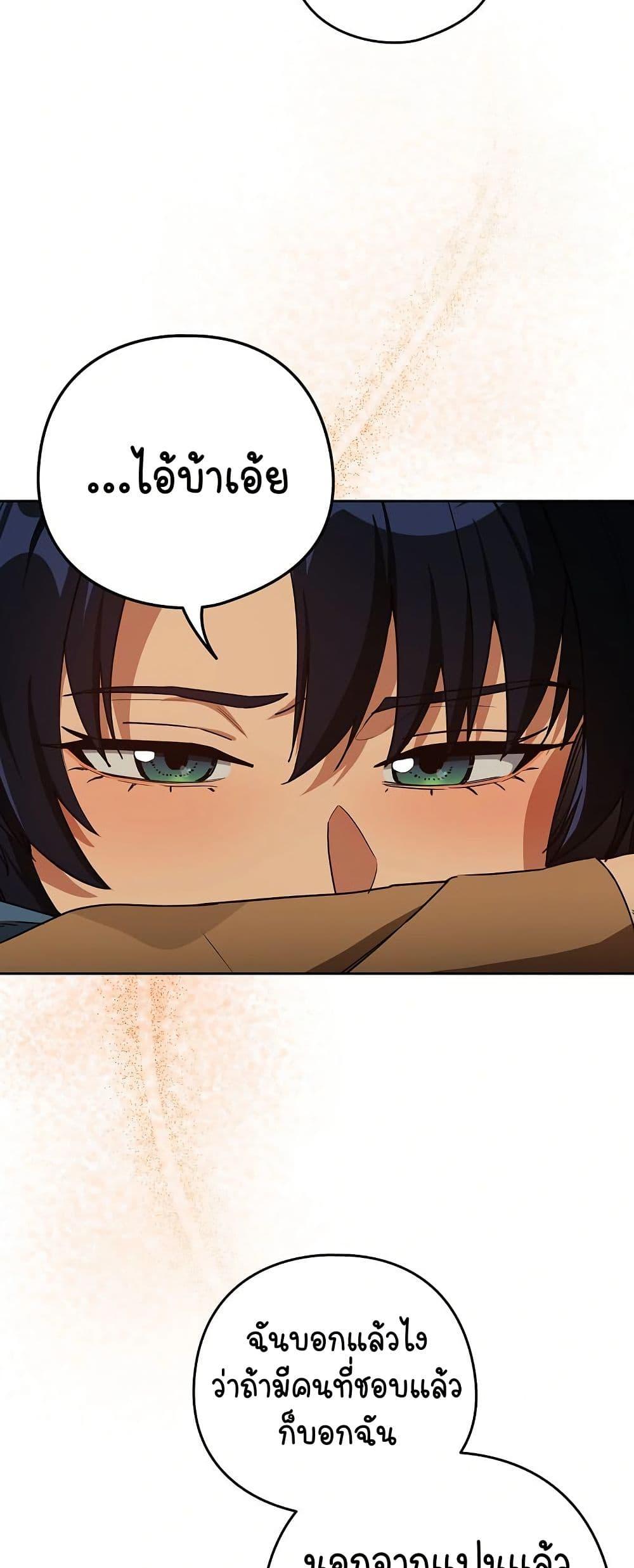 Doujin-Lc- อ่าน โดจิน มังฮวา เกาหลี ญี่ปุ่น จีน แปลไทย After Work Love ตอนที่ 1 2 3 4 5 6 7 8 9 10 11 12 13 14 ฟรี ไม่มีโฆษณา อ่าน โดจิน Manhwa เกาหลี ญี่ปุ่น จีน เรามีครบ คัดมาให้เน้นๆ โดจิน 18+ รับประกันความฟินโดย  Doujin Lc