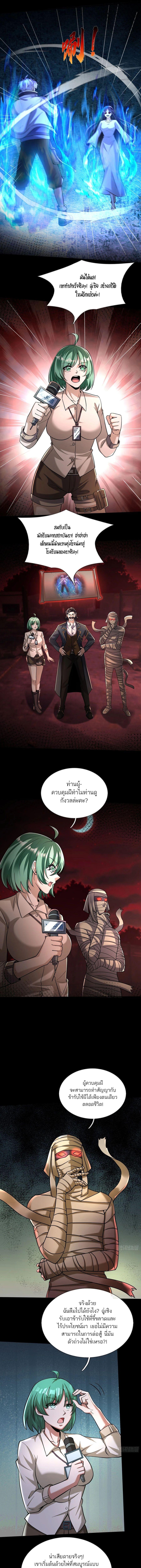 Manga-lc-com อ่านมังงะ อ่านการ์ตูน ออนไลน์ ฟรี Global Horror I Activated a Cheat Custom Mall ตอนที่ 1 2 3 4 5 6 7 8 9 10 11 12 13 14 ฟรี ไม่มีโฆษณา Manga-lc - อ่าน มังงะ อ่าน การ์ตูน ออนไลน์ อ่านมังงะ ฟรี