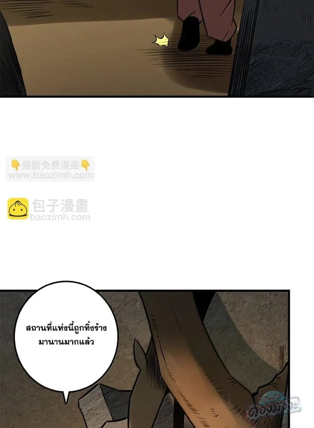 Manga-lc-com อ่านมังงะ อ่านการ์ตูน ออนไลน์ ฟรี Release That Witch ตอนที่ 1 2 3 4 5 6 7 8 9 10 11 12 13 14 ฟรี ไม่มีโฆษณา Manga-lc - อ่าน มังงะ อ่าน การ์ตูน ออนไลน์ อ่านมังงะ ฟรี