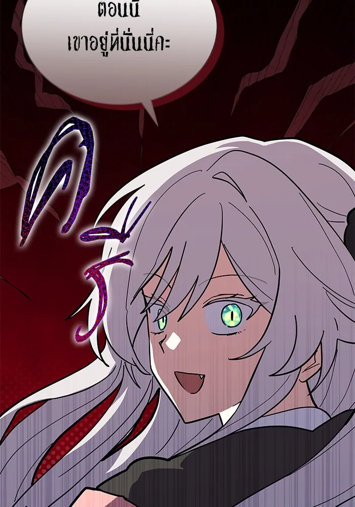 แมวน้อยในรังหมาป่า ตอนที่ 53 รูปที่ 61