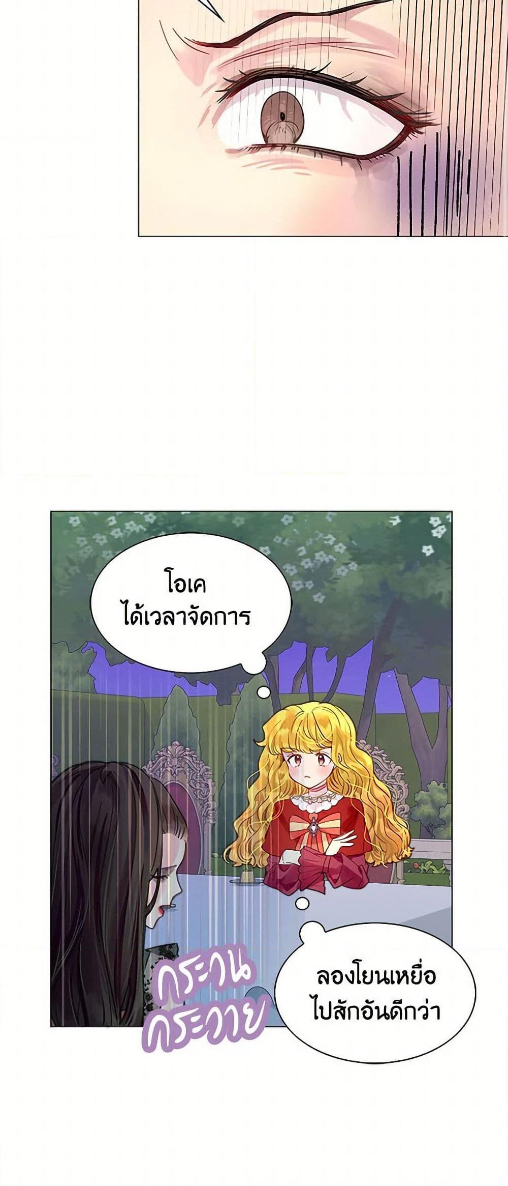 Manga-lc-com อ่านมังงะ อ่านการ์ตูน ออนไลน์ ฟรี Miss Not-So Sidekick ตอนที่ 1 2 3 4 5 6 7 8 9 10 11 12 13 14 ฟรี ไม่มีโฆษณา Manga-lc - อ่าน มังงะ อ่าน การ์ตูน ออนไลน์ อ่านมังงะ ฟรี