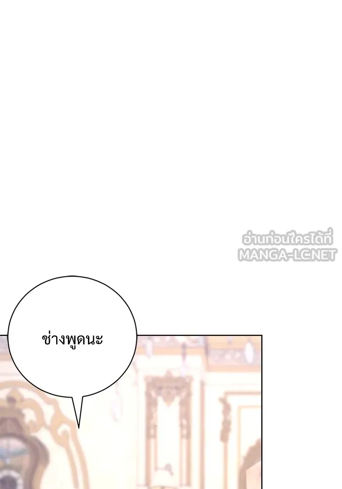 แด่ชู้รักของสามี ตอนที่ 14 รูปที่ 69