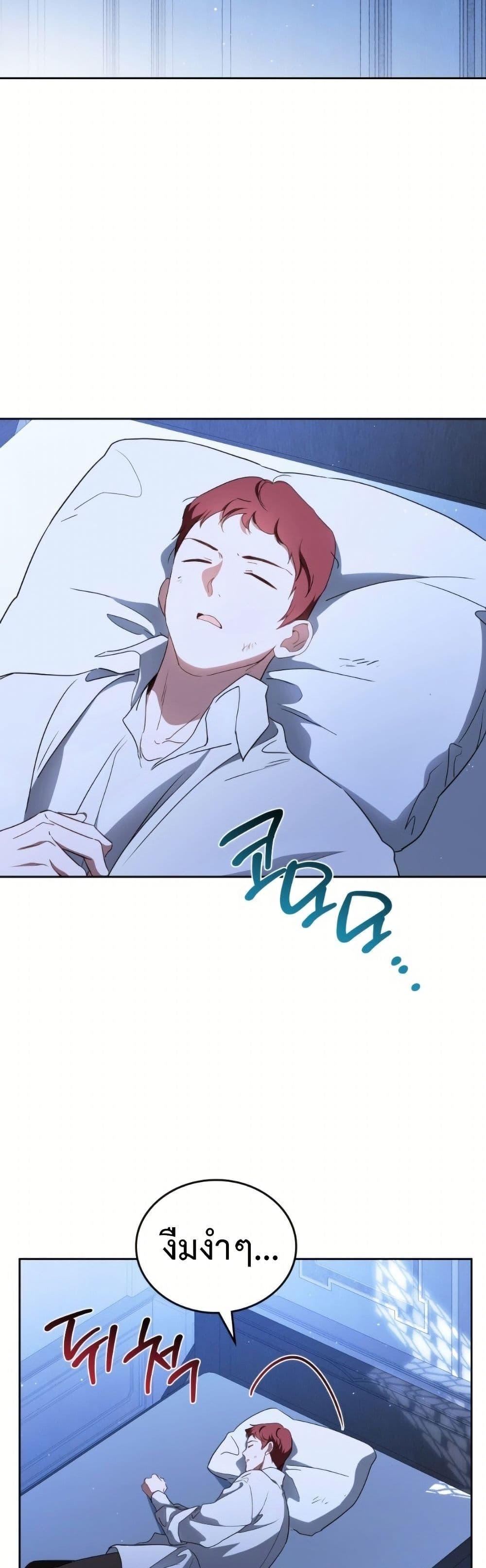 Manga-lc-com อ่านมังงะ อ่านการ์ตูน ออนไลน์ ฟรี In This Life, I Will Be the Lord ตอนที่ 1 2 3 4 5 6 7 8 9 10 11 12 13 14 ฟรี ไม่มีโฆษณา Manga-lc - อ่าน มังงะ อ่าน การ์ตูน ออนไลน์ อ่านมังงะ ฟรี