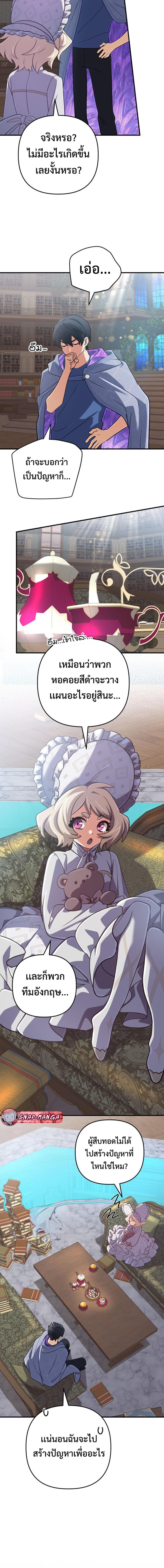 Manga-lc-com อ่านมังงะ อ่านการ์ตูน ออนไลน์ ฟรี The Return of the Mythical Archmage ตอนที่ 1 2 3 4 5 6 7 8 9 10 11 12 13 14 ฟรี ไม่มีโฆษณา Manga-lc - อ่าน มังงะ อ่าน การ์ตูน ออนไลน์ อ่านมังงะ ฟรี