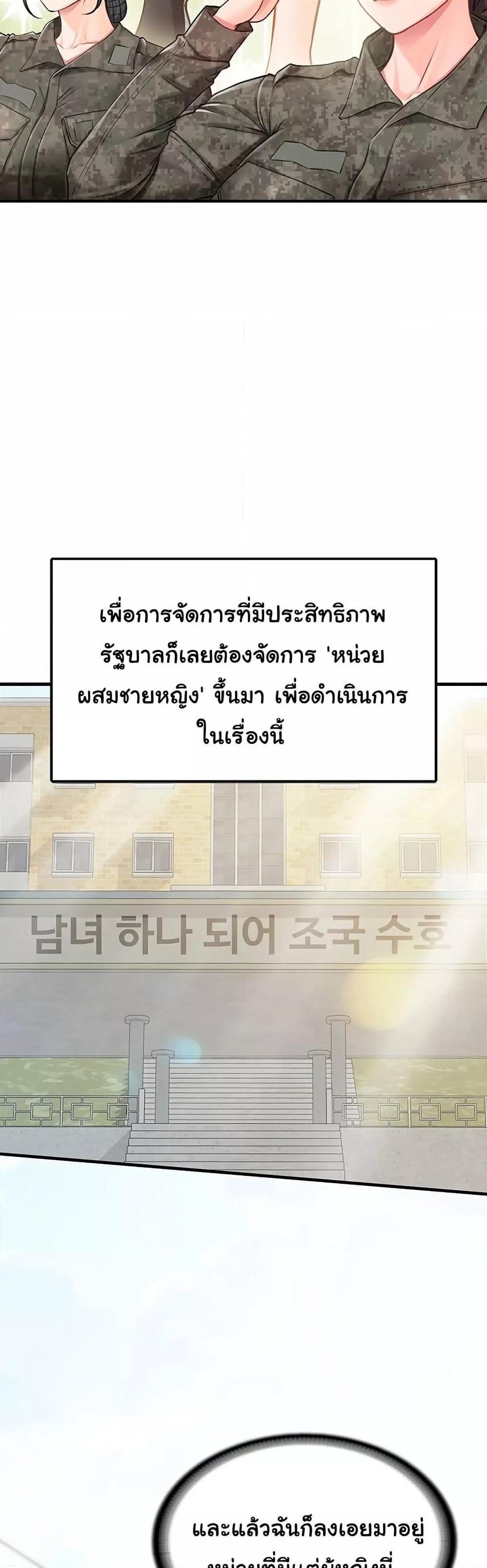 Doujin-Lc- อ่าน โดจิน มังฮวา เกาหลี ญี่ปุ่น จีน แปลไทย I am The Only Male Soldier in The Army ตอนที่ 1 2 3 4 5 6 7 8 9 10 11 12 13 14 ฟรี ไม่มีโฆษณา อ่าน โดจิน Manhwa เกาหลี ญี่ปุ่น จีน เรามีครบ คัดมาให้เน้นๆ โดจิน 18+ รับประกันความฟินโดย  Doujin Lc