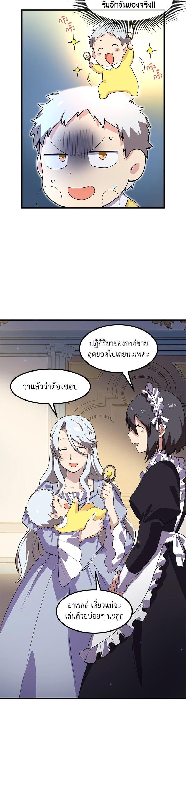 Manga-lc-com อ่านมังงะ อ่านการ์ตูน ออนไลน์ ฟรี How the Pro in His Past Life Sucks the Sweet Honey ตอนที่ 1 2 3 4 5 6 7 8 9 10 11 12 13 14 ฟรี ไม่มีโฆษณา Manga-lc - อ่าน มังงะ อ่าน การ์ตูน ออนไลน์ อ่านมังงะ ฟรี