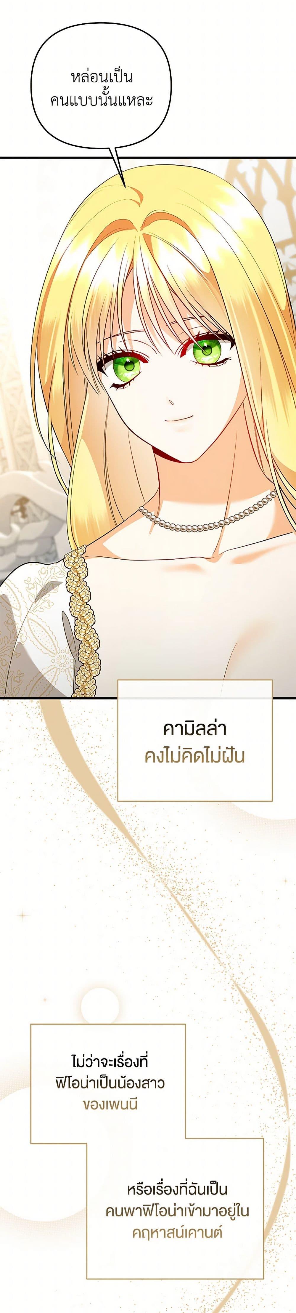 Manga-lc-com อ่านมังงะ อ่านการ์ตูน ออนไลน์ ฟรี I Created a Harem by Accident! ตอนที่ 1 2 3 4 5 6 7 8 9 10 11 12 13 14 ฟรี ไม่มีโฆษณา Manga-lc - อ่าน มังงะ อ่าน การ์ตูน ออนไลน์ อ่านมังงะ ฟรี