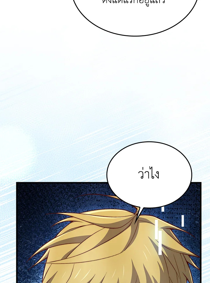 Manga-lc-com อ่านมังงะ อ่านการ์ตูน ออนไลน์ ฟรี The Lord of Coins ตอนที่ 1 2 3 4 5 6 7 8 9 10 11 12 13 14 ฟรี ไม่มีโฆษณา Manga-lc - อ่าน มังงะ อ่าน การ์ตูน ออนไลน์ อ่านมังงะ ฟรี