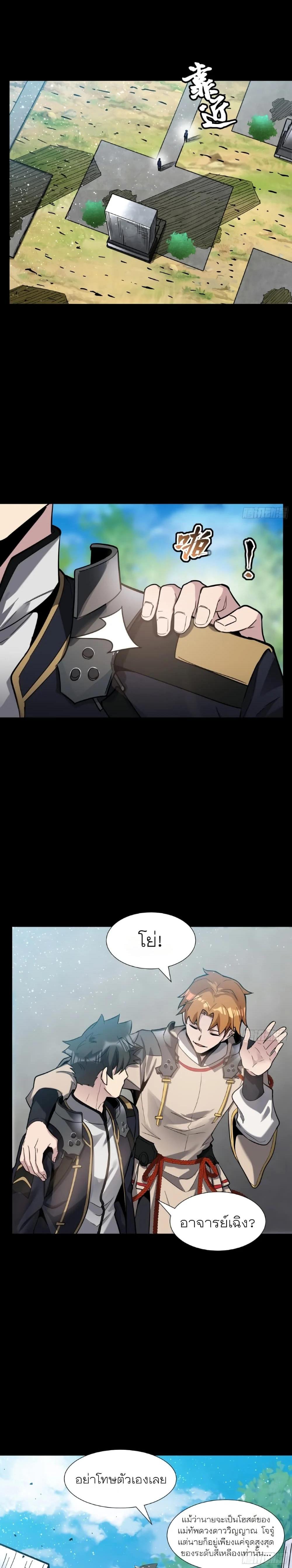 Manga-lc-com อ่านมังงะ อ่านการ์ตูน ออนไลน์ ฟรี Legend of Star General ตอนที่ 1 2 3 4 5 6 7 8 9 10 11 12 13 14 ฟรี ไม่มีโฆษณา Manga-lc - อ่าน มังงะ อ่าน การ์ตูน ออนไลน์ อ่านมังงะ ฟรี