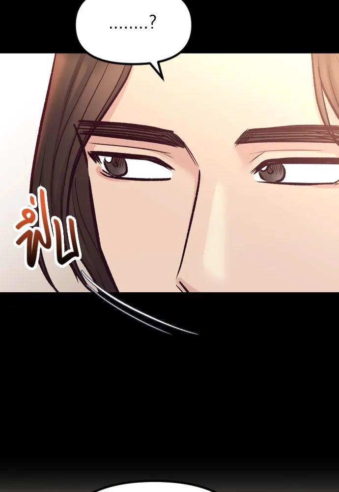 รักกันคนละครึ่งทาง ตอนที่ 43 รูปที่ 80