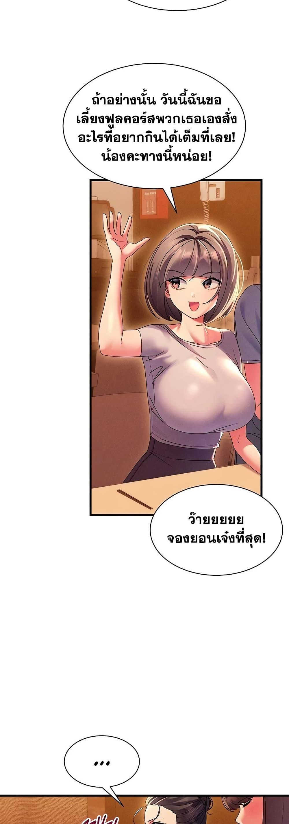 Doujin-Lc- อ่าน โดจิน มังฮวา เกาหลี ญี่ปุ่น จีน แปลไทย New City Massage ตอนที่ 1 2 3 4 5 6 7 8 9 10 11 12 13 14 ฟรี ไม่มีโฆษณา อ่าน โดจิน Manhwa เกาหลี ญี่ปุ่น จีน เรามีครบ คัดมาให้เน้นๆ โดจิน 18+ รับประกันความฟินโดย  Doujin Lc