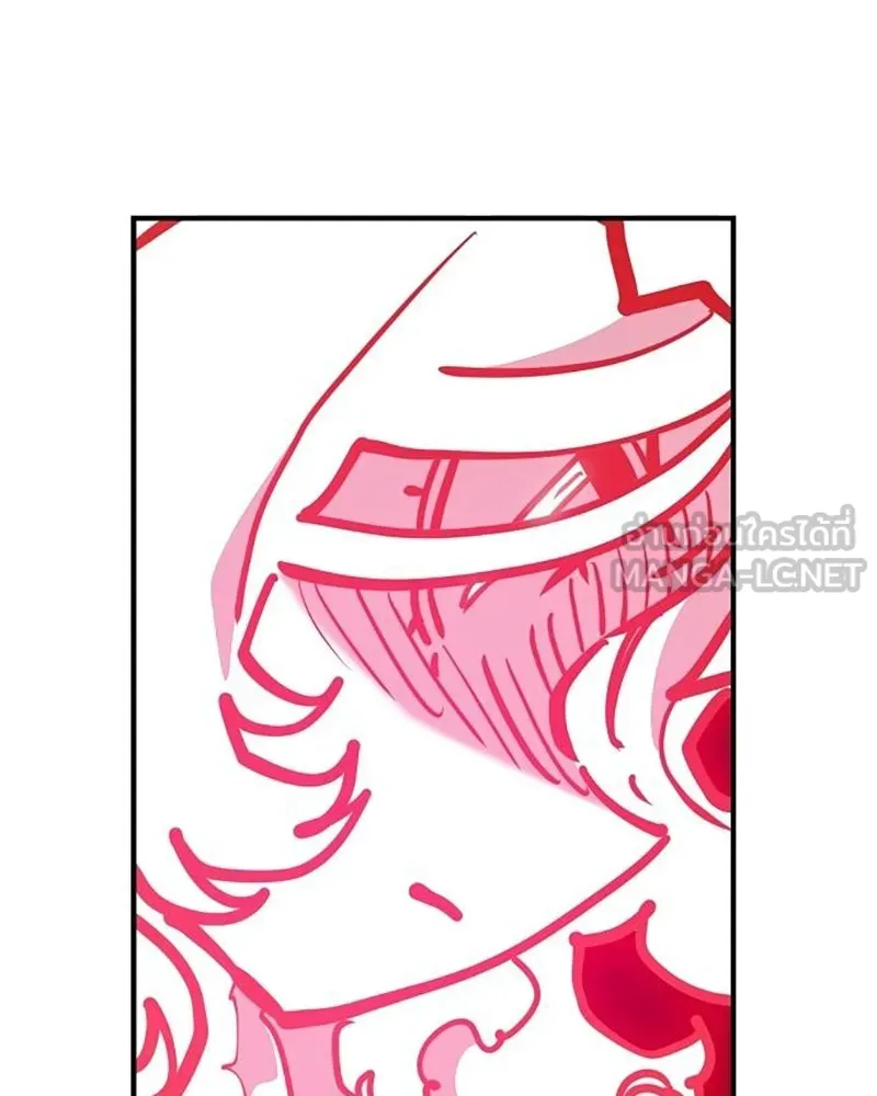 Player ตอนที่ 167 รูปที่ 168