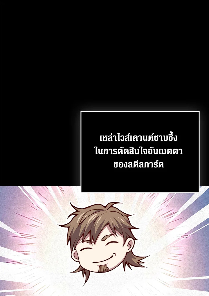 Manga-lc-com อ่านมังงะ อ่านการ์ตูน ออนไลน์ ฟรี The Lord of Coins ตอนที่ 1 2 3 4 5 6 7 8 9 10 11 12 13 14 ฟรี ไม่มีโฆษณา Manga-lc - อ่าน มังงะ อ่าน การ์ตูน ออนไลน์ อ่านมังงะ ฟรี