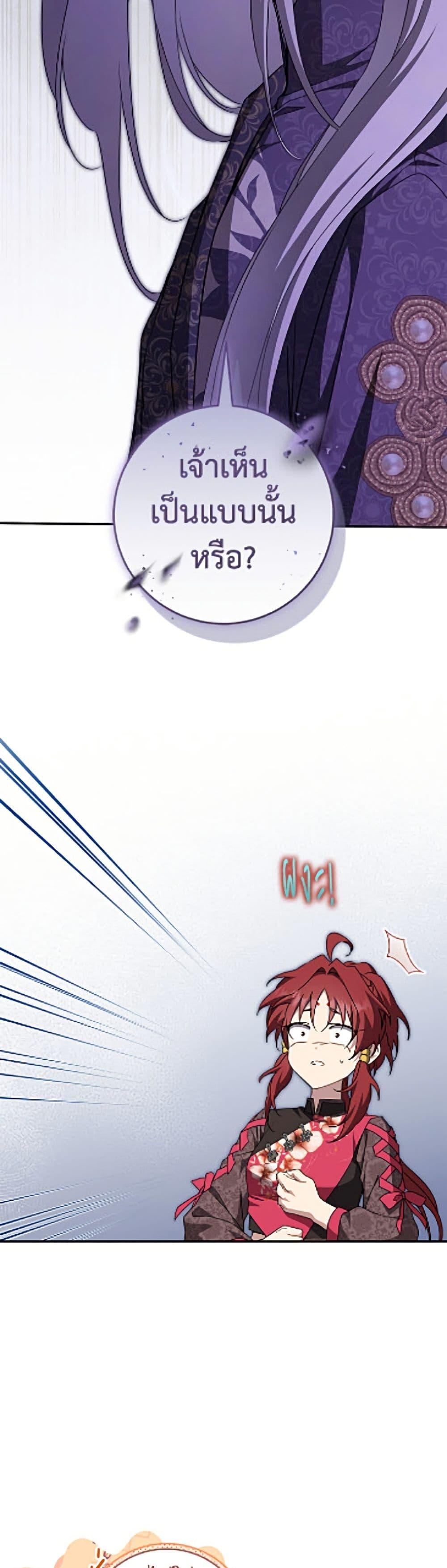 Manga-lc-com อ่านมังงะ อ่านการ์ตูน ออนไลน์ ฟรี I Became the Despised Granddaughter of the Powerful Martial Arts Family ตอนที่ 1 2 3 4 5 6 7 8 9 10 11 12 13 14 ฟรี ไม่มีโฆษณา Manga-lc - อ่าน มังงะ อ่าน การ์ตูน ออนไลน์ อ่านมังงะ ฟรี