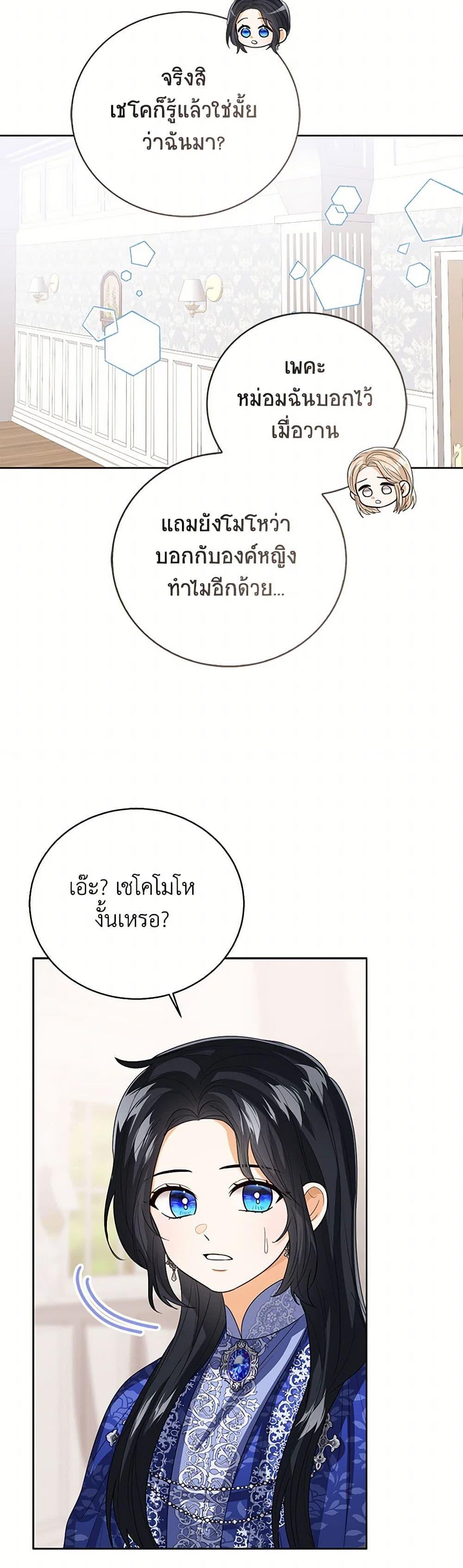 Manga-lc-com อ่านมังงะ อ่านการ์ตูน ออนไลน์ ฟรี Baby Princess Through the Status Window ตอนที่ 1 2 3 4 5 6 7 8 9 10 11 12 13 14 ฟรี ไม่มีโฆษณา Manga-lc - อ่าน มังงะ อ่าน การ์ตูน ออนไลน์ อ่านมังงะ ฟรี