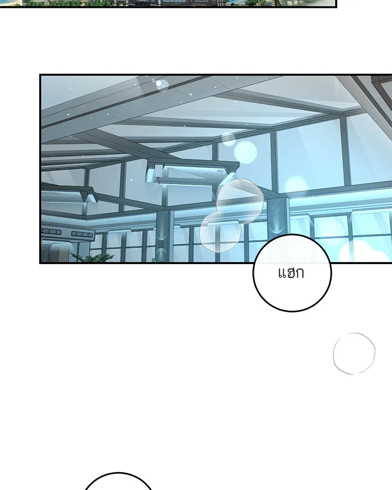 ตำนานเทพธิดาตกสวรรค์ ตอนที่ 25 รูปที่ 67