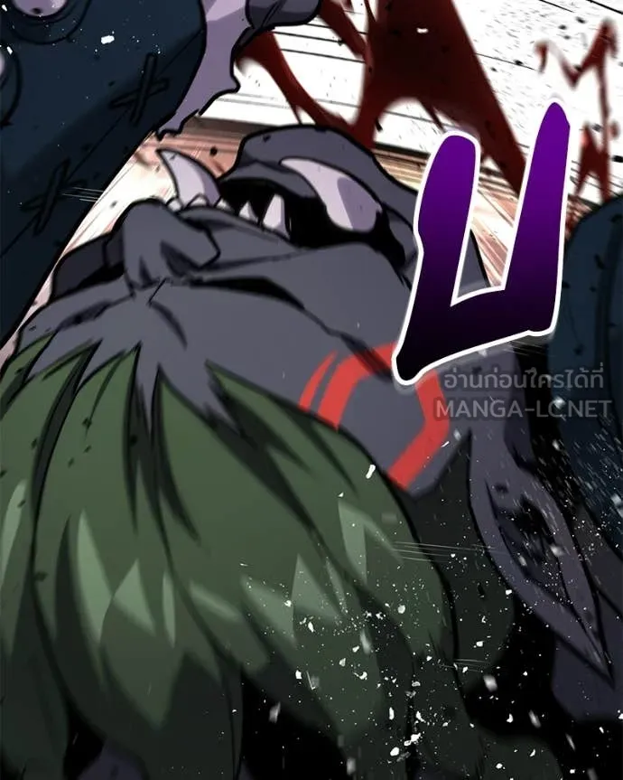 โทษที พื้นที่นี้ ตอนที่ 58 รูปที่ 81