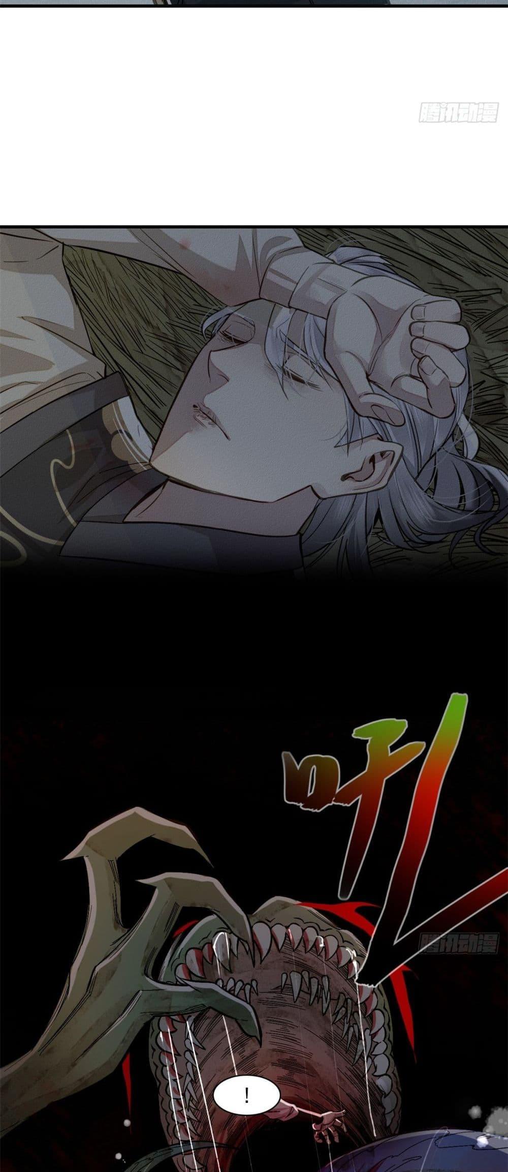 Manga-lc-com อ่านมังงะ อ่านการ์ตูน ออนไลน์ ฟรี Xinmo ตอนที่ 1 2 3 4 5 6 7 8 9 10 11 12 13 14 ฟรี ไม่มีโฆษณา Manga-lc - อ่าน มังงะ อ่าน การ์ตูน ออนไลน์ อ่านมังงะ ฟรี