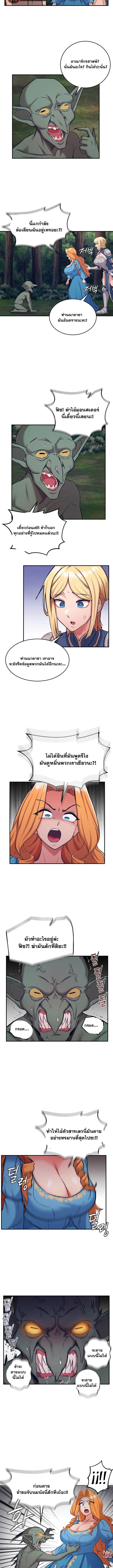 Doujin-Lc- อ่าน โดจิน มังฮวา เกาหลี ญี่ปุ่น จีน แปลไทย Regressed Warrior’s ตอนที่ 1 2 3 4 5 6 7 8 9 10 11 12 13 14 ฟรี ไม่มีโฆษณา อ่าน โดจิน Manhwa เกาหลี ญี่ปุ่น จีน เรามีครบ คัดมาให้เน้นๆ โดจิน 18+ รับประกันความฟินโดย  Doujin Lc