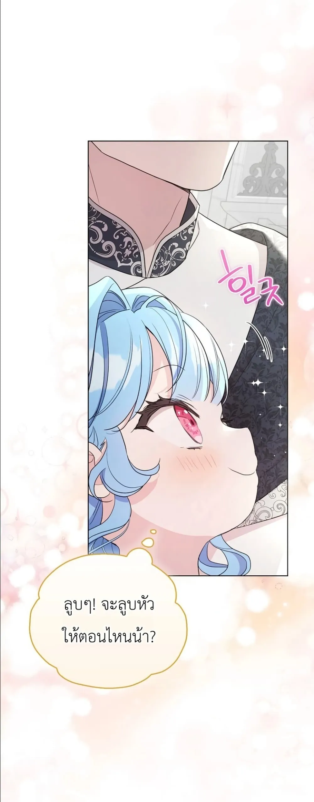 Manga-lc-com อ่านมังงะ อ่านการ์ตูน ออนไลน์ ฟรี The Oracle of the Villainous Baby ตอนที่ 1 2 3 4 5 6 7 8 9 10 11 12 13 14 ฟรี ไม่มีโฆษณา Manga-lc - อ่าน มังงะ อ่าน การ์ตูน ออนไลน์ อ่านมังงะ ฟรี