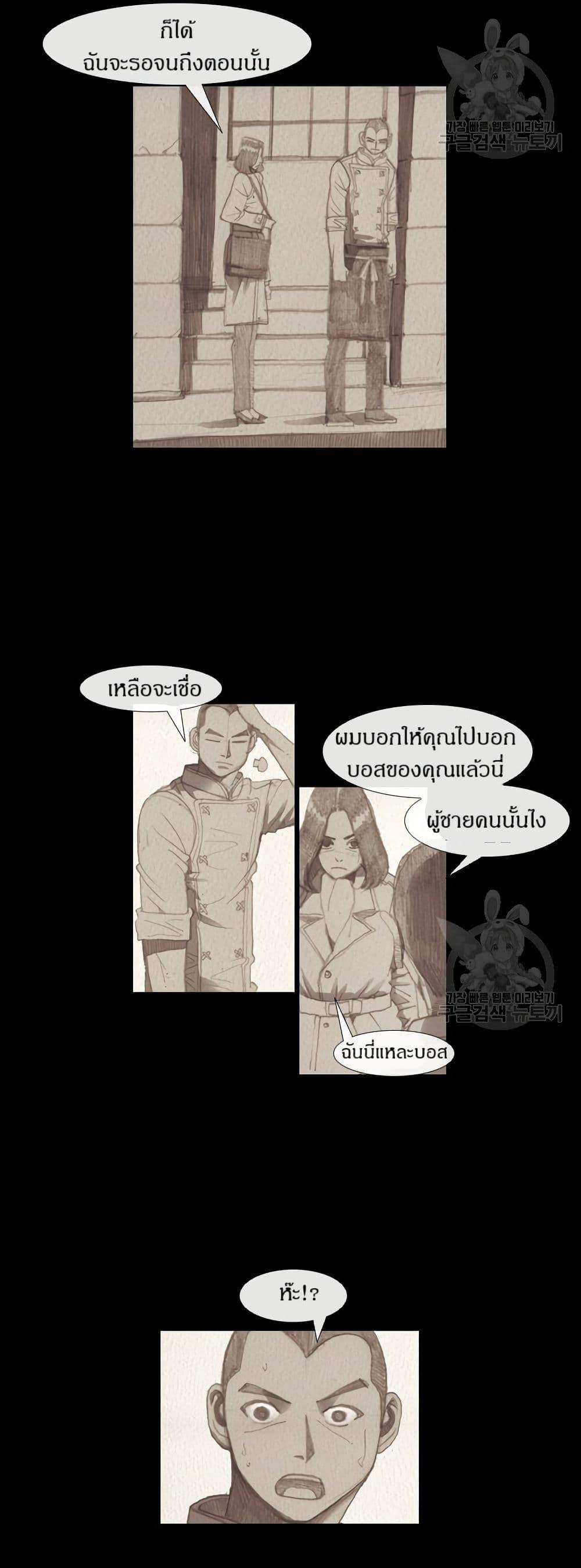 Manga-lc-com อ่านมังงะ อ่านการ์ตูน ออนไลน์ ฟรี Michelin Star ตอนที่ 1 2 3 4 5 6 7 8 9 10 11 12 13 14 ฟรี ไม่มีโฆษณา Manga-lc - อ่าน มังงะ อ่าน การ์ตูน ออนไลน์ อ่านมังงะ ฟรี