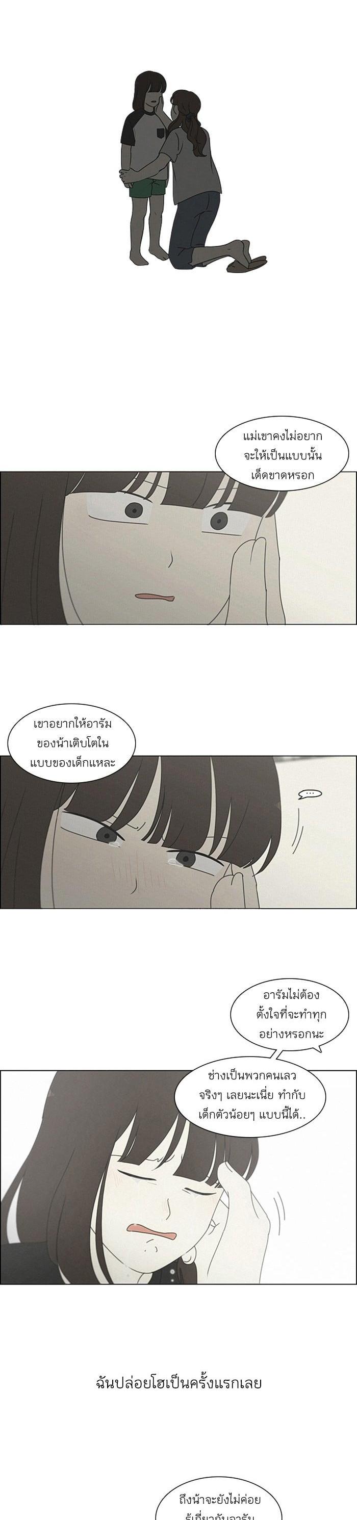 Manga-lc-com อ่านมังงะ อ่านการ์ตูน ออนไลน์ ฟรี Love Revolution รักนี้ต้องปฏิวัติ ตอนที่ 1 2 3 4 5 6 7 8 9 10 11 12 13 14 ฟรี ไม่มีโฆษณา Manga-lc - อ่าน มังงะ อ่าน การ์ตูน ออนไลน์ อ่านมังงะ ฟรี