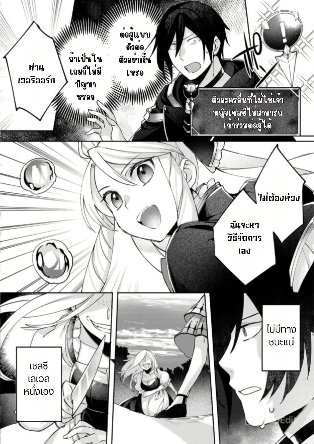 Manga-lc-com อ่านมังงะ อ่านการ์ตูน ออนไลน์ ฟรี Game-nai Saikyou no “Ura Boss” ni Tensei shita no de, Shujinkou no Kawarini Saisoku Clear wo Mezashimasu ตอนที่ 1 2 3 4 5 6 7 8 9 10 11 12 13 14 ฟรี ไม่มีโฆษณา Manga-lc - อ่าน มังงะ อ่าน การ์ตูน ออนไลน์ อ่านมังงะ ฟรี