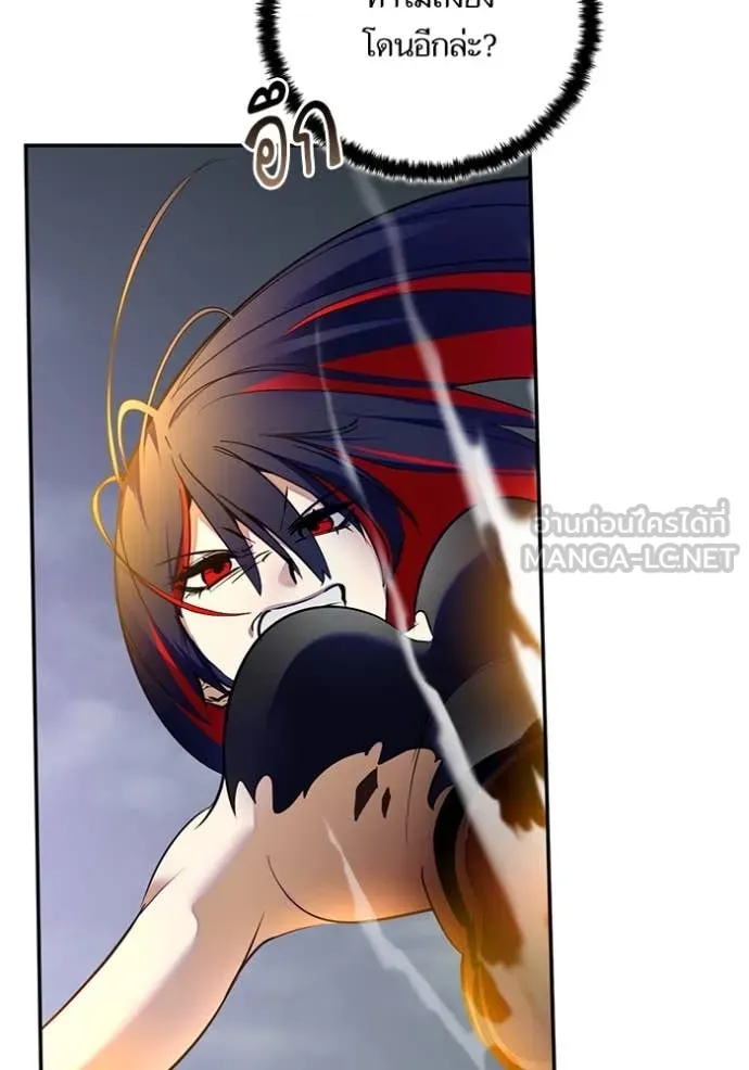 Return to Player ตอนที่ 200 รูปที่ 81