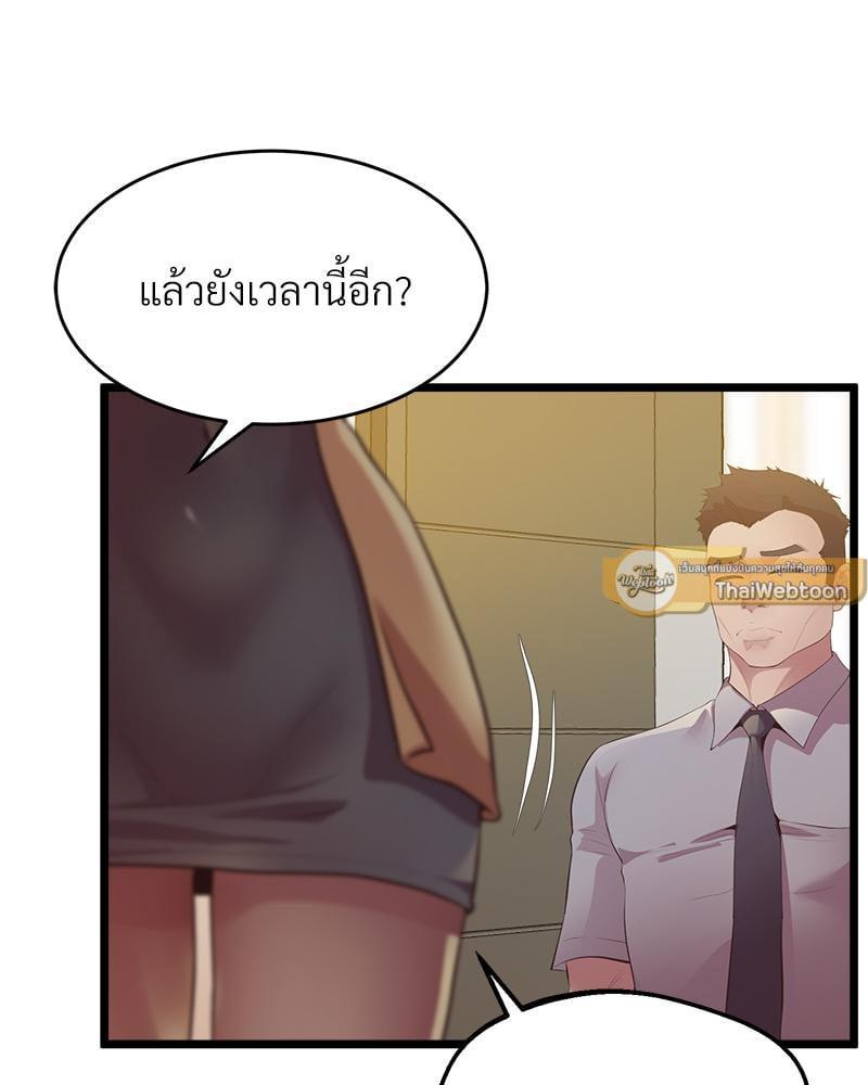 Doujin-Lc- อ่าน โดจิน มังฮวา เกาหลี ญี่ปุ่น จีน แปลไทย Tutoring the Lonely Missus ตอนที่ 1 2 3 4 5 6 7 8 9 10 11 12 13 14 ฟรี ไม่มีโฆษณา อ่าน โดจิน Manhwa เกาหลี ญี่ปุ่น จีน เรามีครบ คัดมาให้เน้นๆ โดจิน 18+ รับประกันความฟินโดย  Doujin Lc