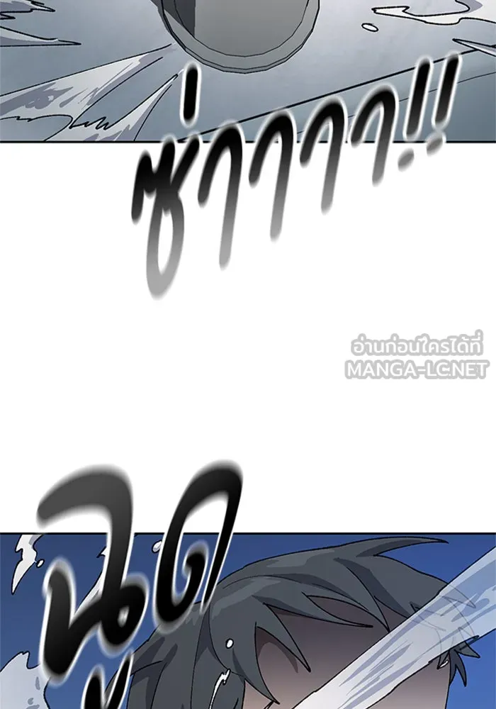 ตั้งแคมป์ฮีลใจในต่างโลก ตอนที่ 56 รูปที่ 6