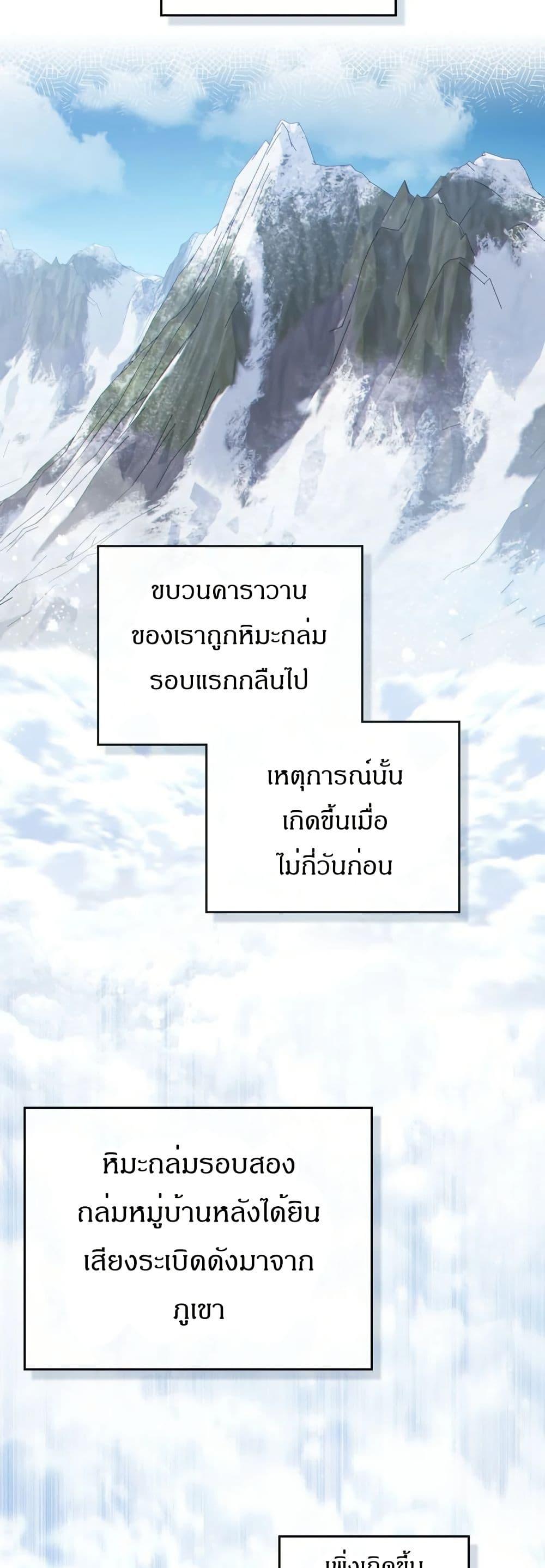 Manga-lc-com อ่านมังงะ อ่านการ์ตูน ออนไลน์ ฟรี I Can See Your Stats! ตอนที่ 1 2 3 4 5 6 7 8 9 10 11 12 13 14 ฟรี ไม่มีโฆษณา Manga-lc - อ่าน มังงะ อ่าน การ์ตูน ออนไลน์ อ่านมังงะ ฟรี