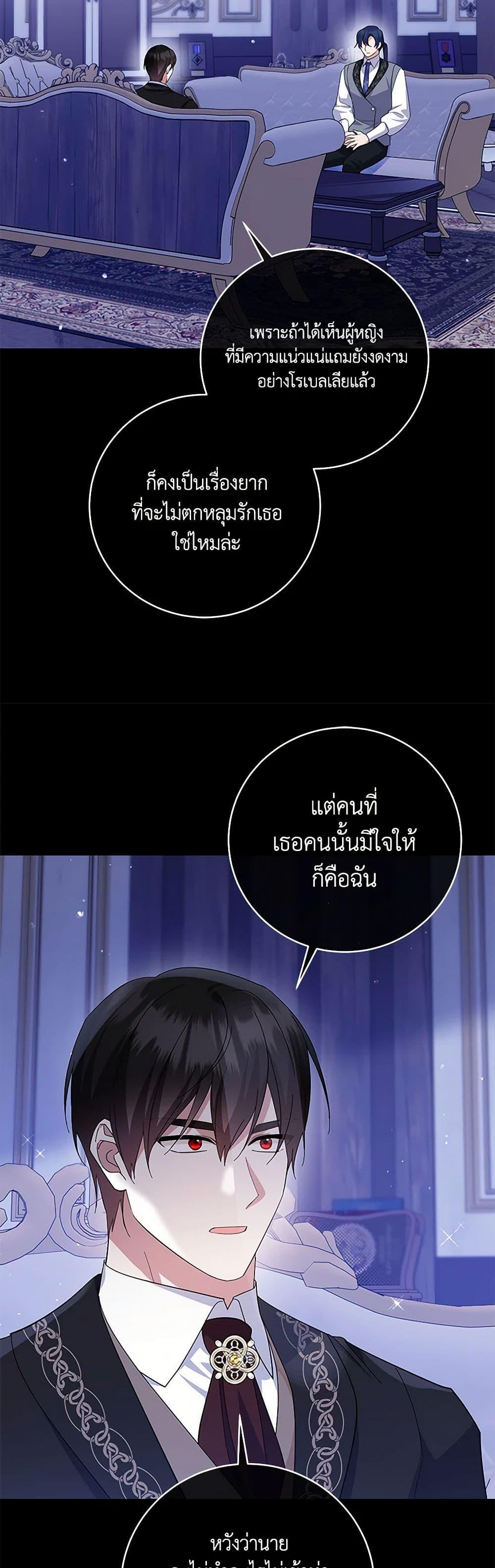Manga-lc-com อ่านมังงะ อ่านการ์ตูน ออนไลน์ ฟรี Please Support My Revenge ตอนที่ 1 2 3 4 5 6 7 8 9 10 11 12 13 14 ฟรี ไม่มีโฆษณา Manga-lc - อ่าน มังงะ อ่าน การ์ตูน ออนไลน์ อ่านมังงะ ฟรี
